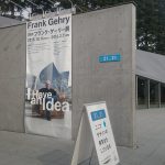 21_21 DESIGN SIGHTのフランク・ゲーリー展、とてもよかったです。