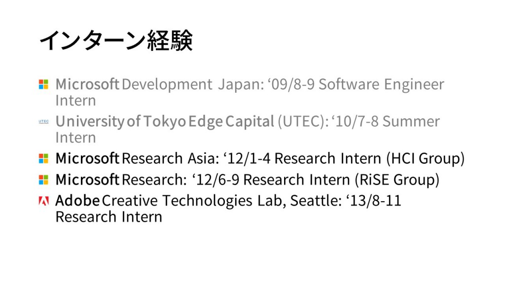 cs-internship-abroad (1)