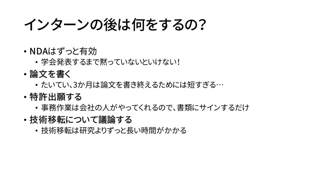 cs-internship-abroad (11)