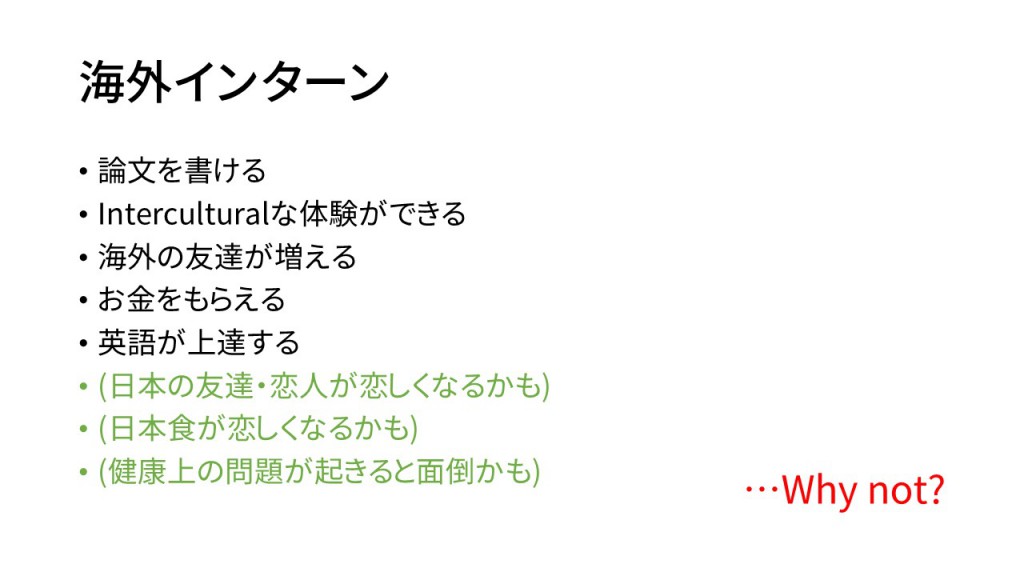 cs-internship-abroad (12)