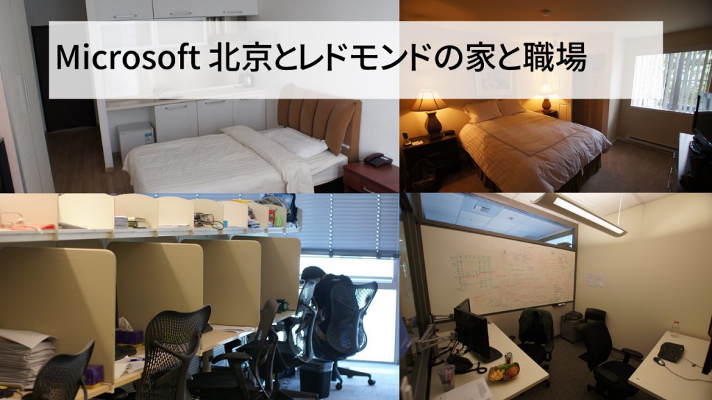 cs-internship-abroad (3)