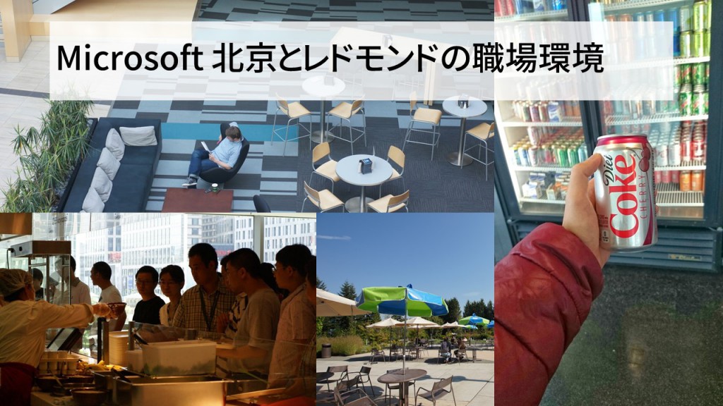 cs-internship-abroad (4)